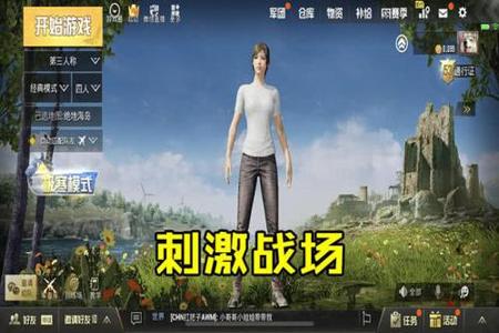 和平精英光子官方可以开外挂吗(和平精英光子怎么巡查外挂) 和平精英光子官方可以开外挂吗(和平精英光子怎么巡查外挂)